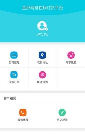 金彤贸易