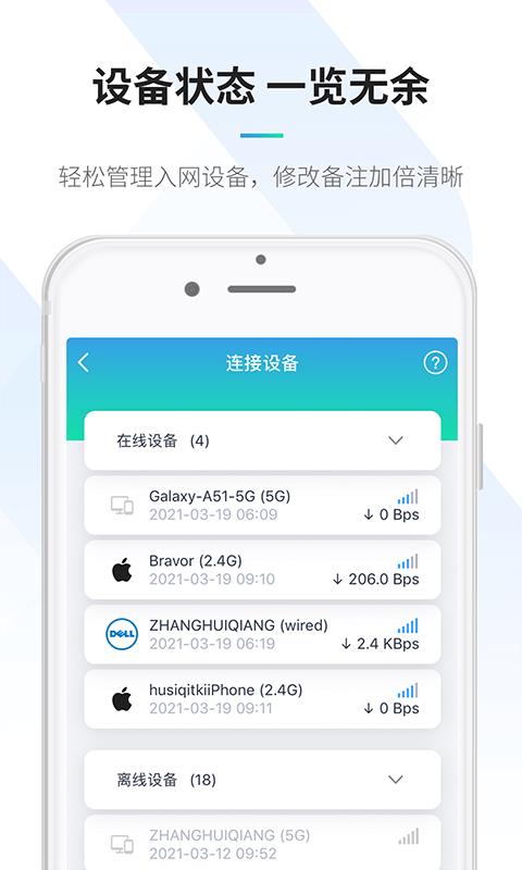 ELFKS  v1.1.2图3