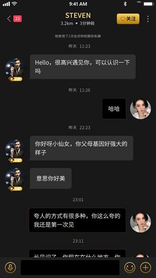 烟雨佳人  v1.5.2图4