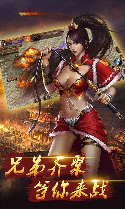 皇图2超变三职业