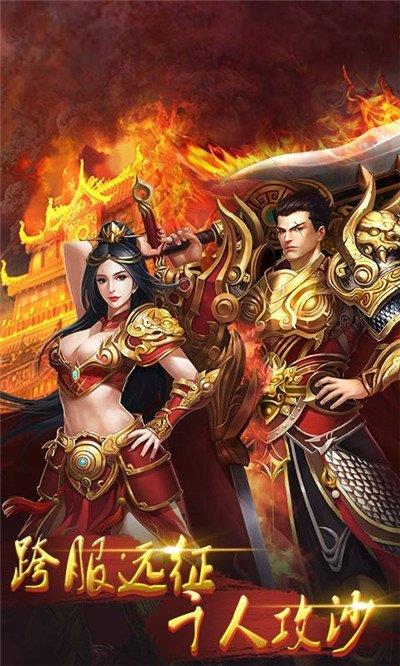 皇图2超变三职业  v1.0图2