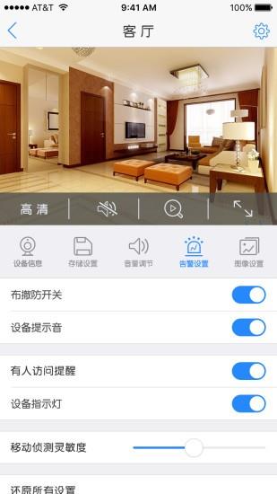 eyedot  v6.14.01.69图3