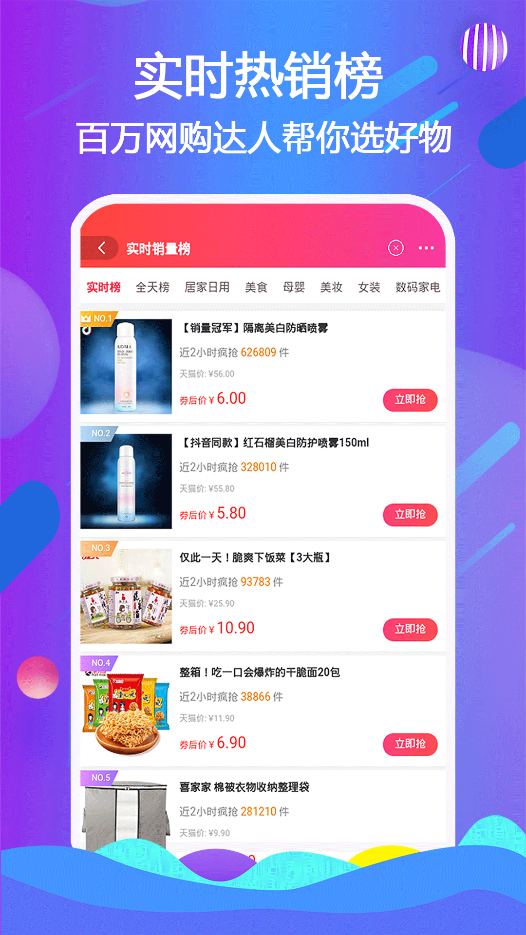 鲸喜哆  v2.1.201图3