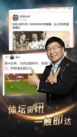 斗球直播v1.8.5
