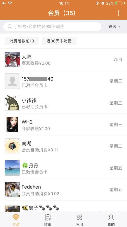 悦农聚邻售