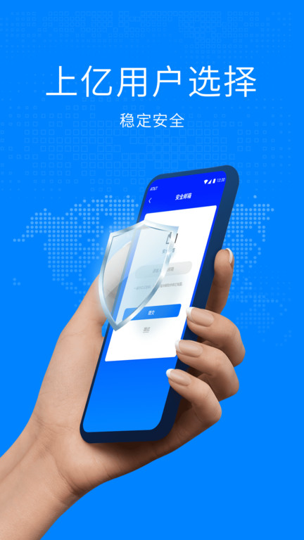 欧加双开助手  v5.0图3