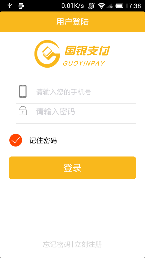 国银在线
