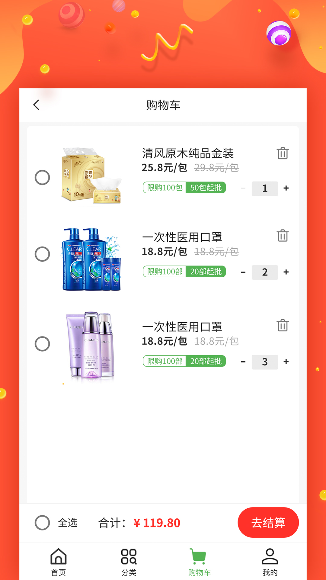 汇到家
