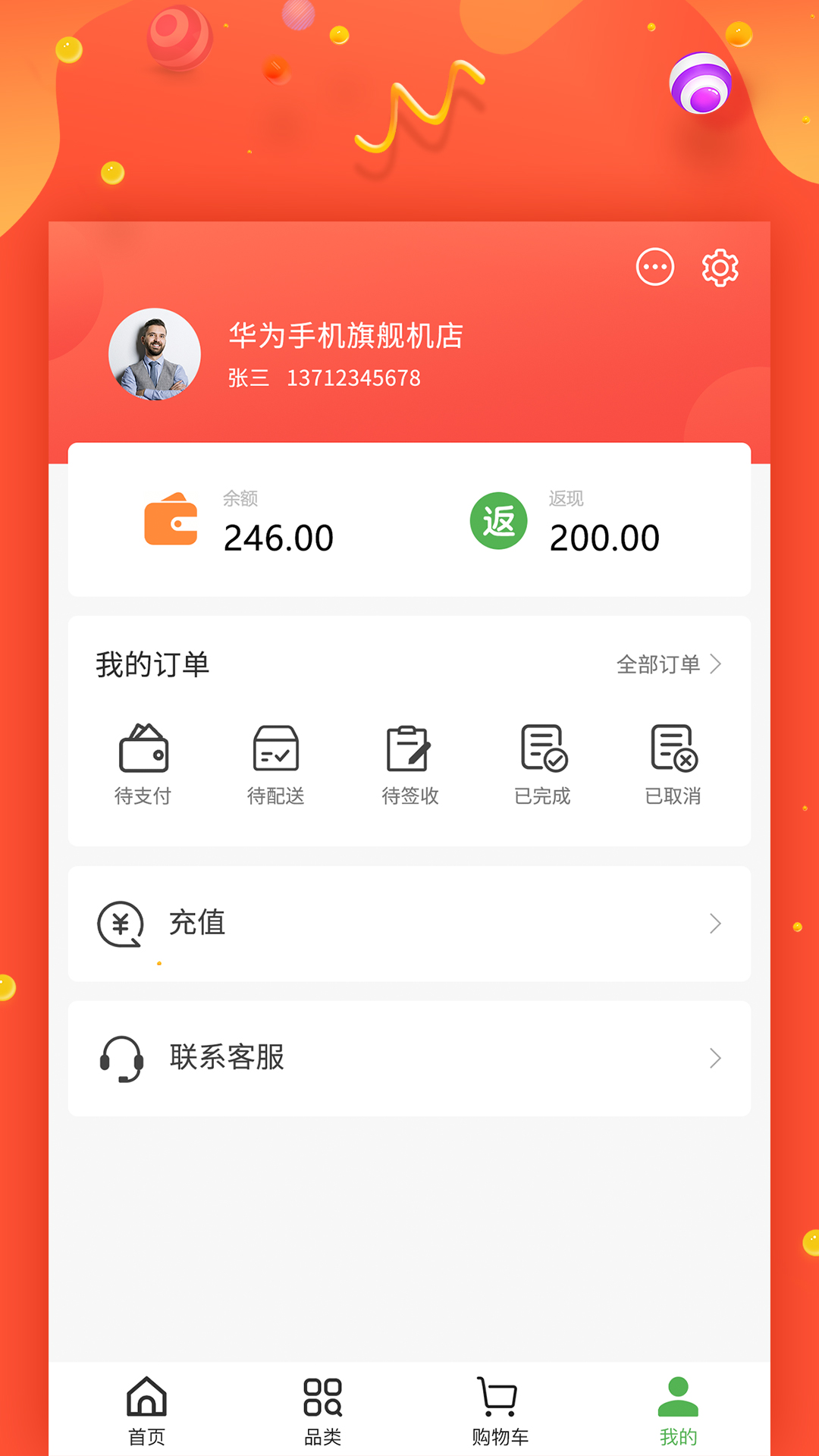 汇到家  v1.0.4图4