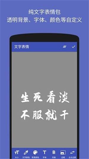 图文加工厂  v1.2.5图3