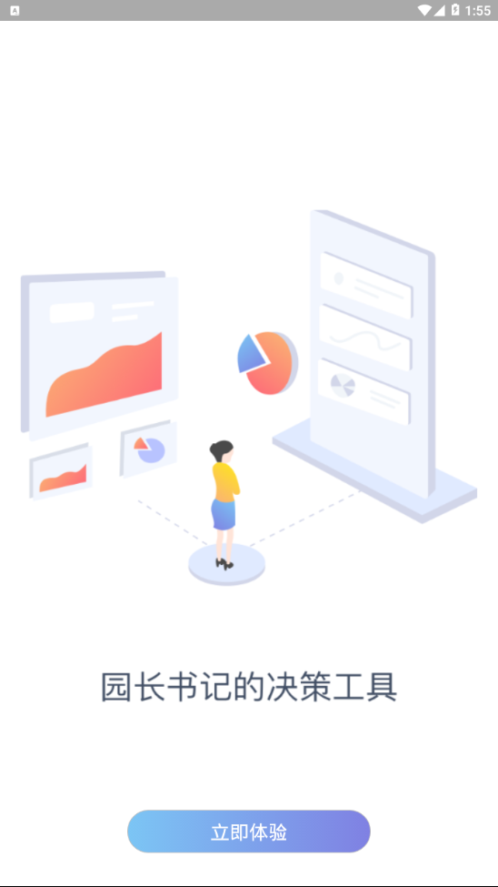 小方桌  v2.8.6图4