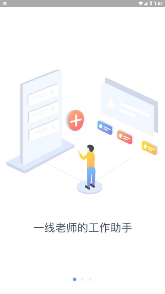 小方桌  v2.8.6图2