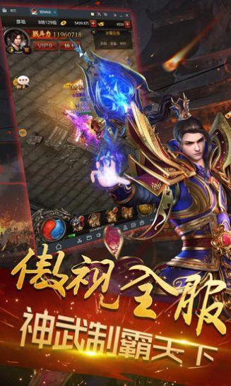 终极忘忧传奇  v1.1.0图3