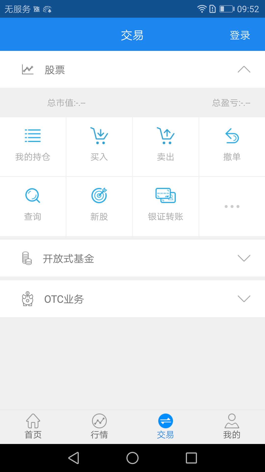太牛  v4.3.2图2