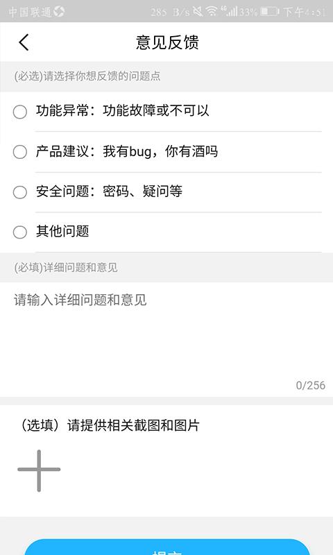 云副业  v2.1.4图1