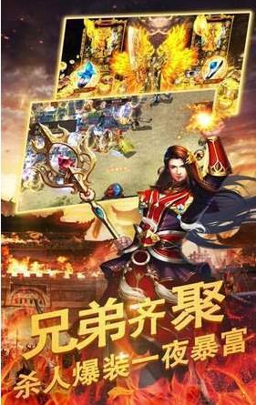 耀光传奇冰雪版  v1.0图1