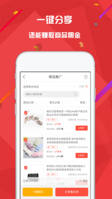 花脸猫  v3.8.0图2