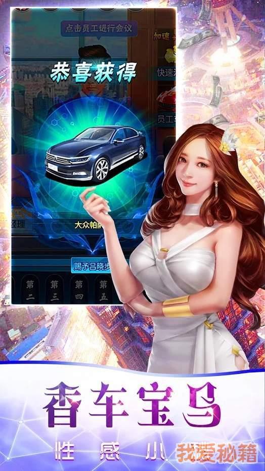 帝国背后的女人