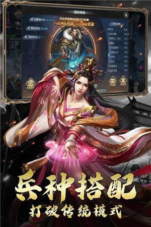 三国志无双霸业