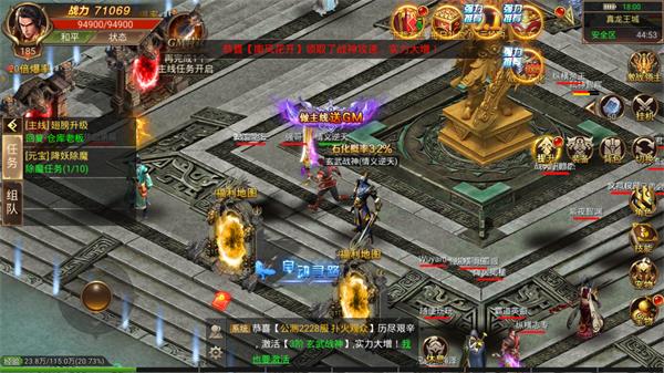 悦趣冰雪传奇  v3.0图3