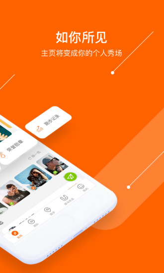 微马  v2.12.0图2