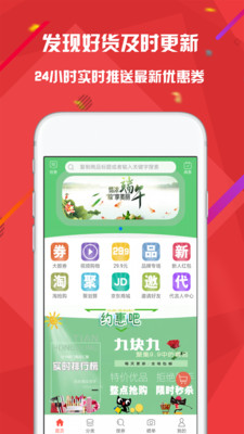 花脸猫  v3.8.0图1