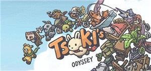 Tsuki
