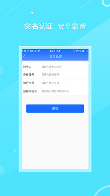51凭证  v1.2.3图3