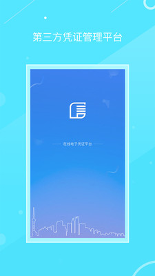 51凭证