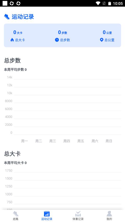 千步有宝  v3.0.3图3