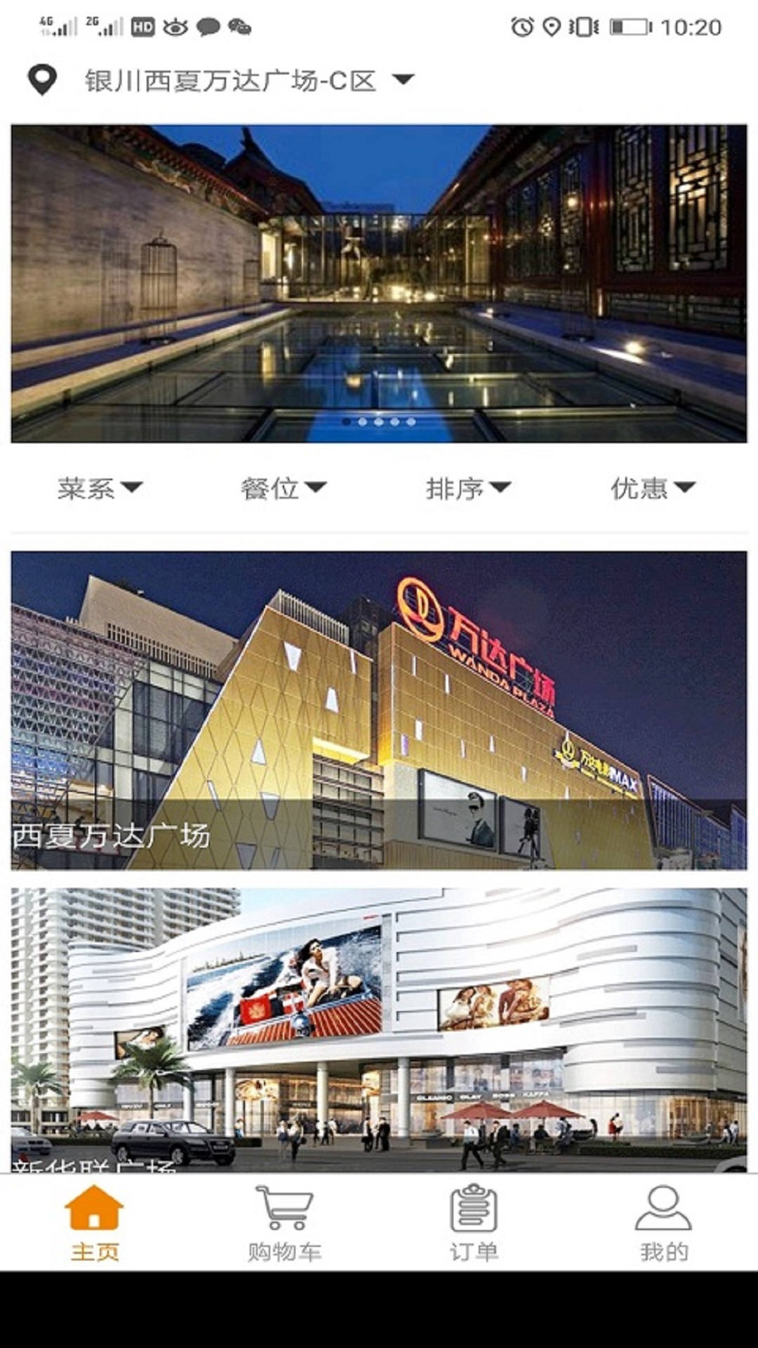 洲阳订订