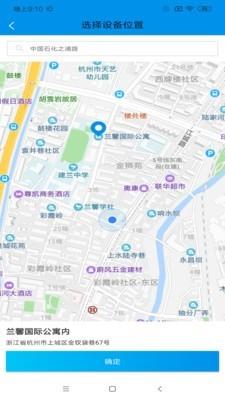 IT众  v1.2.7图3