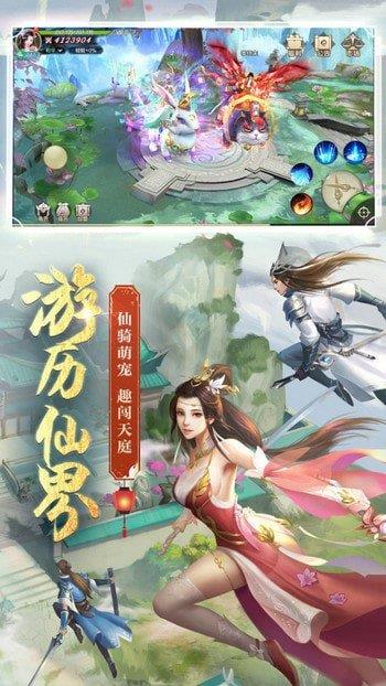 青丘狐仙红包版  v1.7.4图3