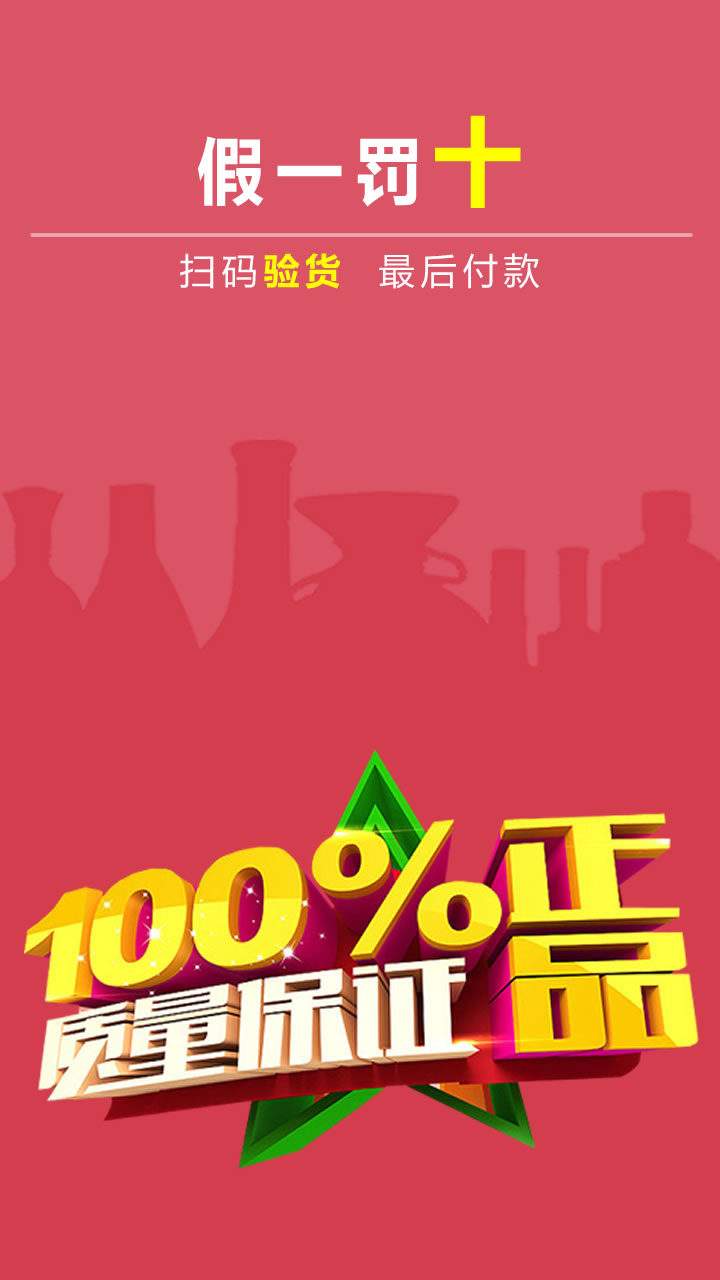519真快  v1.1.8图2