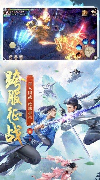 青丘狐仙红包版  v1.7.4图2