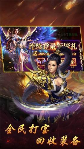 复古高爆版  v1.0图1