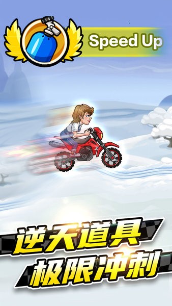 竞速摩托车  v1.0.0图3