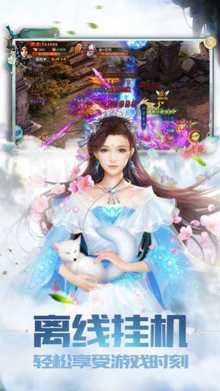 封神幻想
