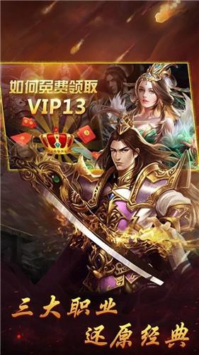 复古高爆版