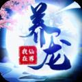 地下城与勇士M韩服
