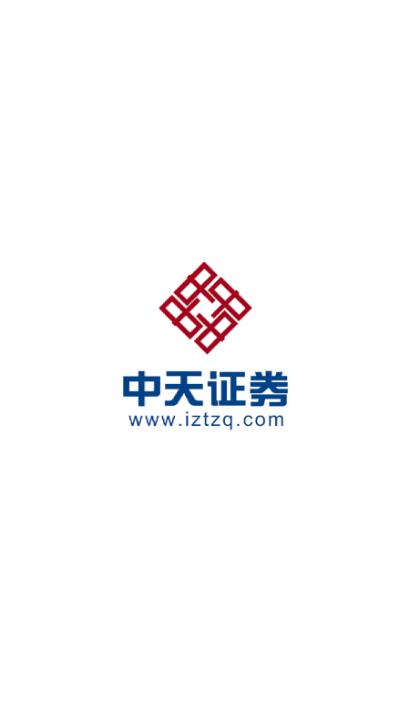 中天同花顺  v9.00.000图1