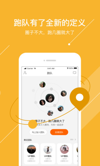 微马  v2.12.0图3