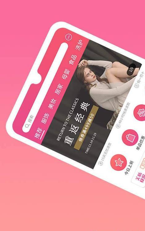 美咕网  v1.0.5.2图1