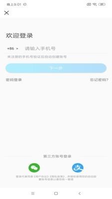 IT众  v1.2.7图1