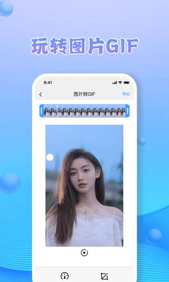 jpg转换  v1.6图2