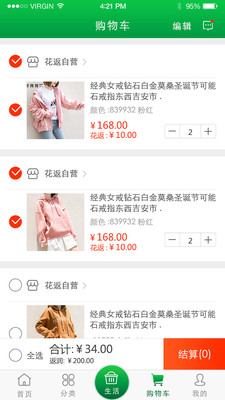 花返网