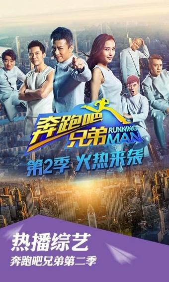爱奇艺PPS影音
