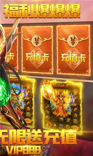 怒火一刀高爆版  v1.0图1