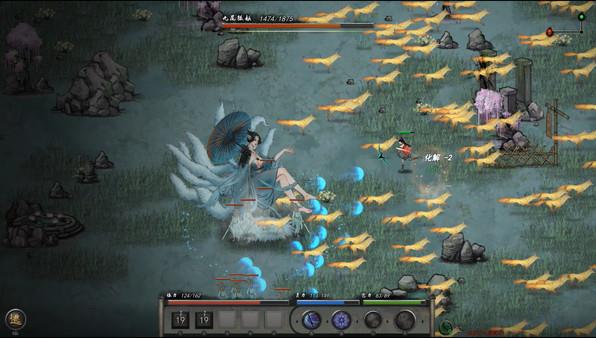 鬼谷八荒0.8.2017  v1.3.7图3
