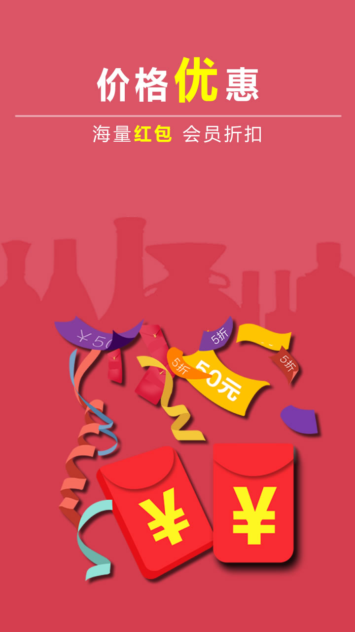 519真快  v1.1.8图3